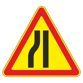 Дорожный знак 1.20.3 «Сужение дороги» (временный) (металл 0,8 мм, II типоразмер: сторона 900 мм, С/О пленка: тип А коммерческая)